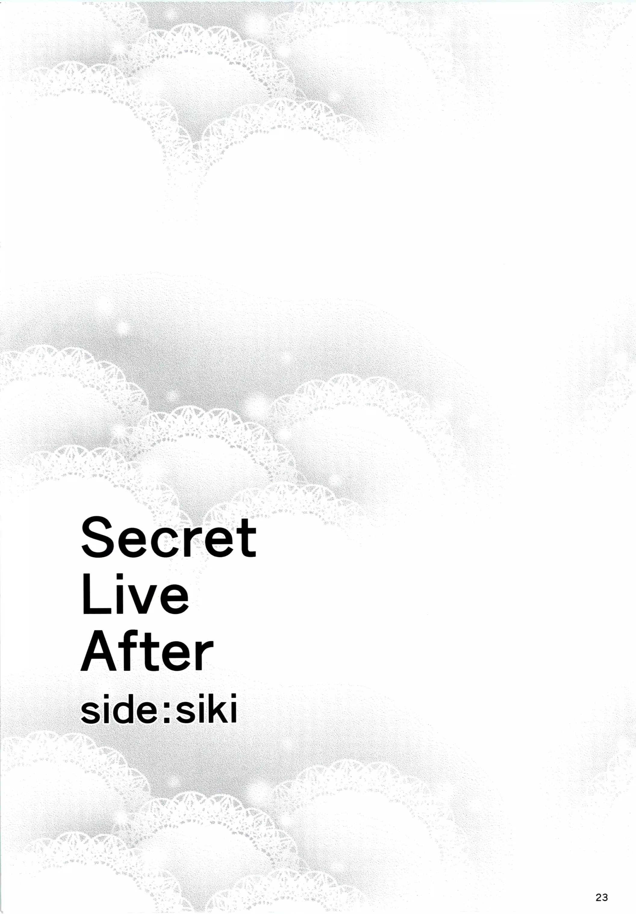 Secret Live After side_siki