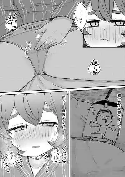 Aikyuuokuu no Fraulein