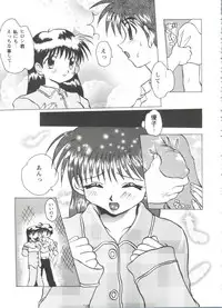 [Anthology] Doll's Game 3 (Various)