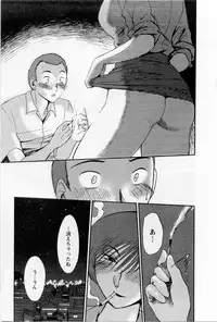 [TsuyaTsuya] Tatoeba Haha Ga 5