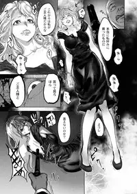 [ピンク太郎] 豪華客船ツアー～狩られる女たち～vol.5