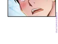 弱點 [韩国]【中文】