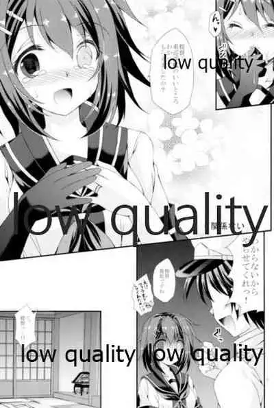 Furutaka to Yasen ga Shitai!!