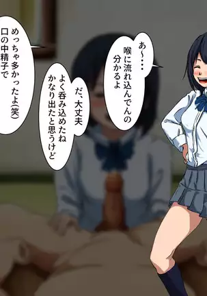 Your Ever-Attached Niece