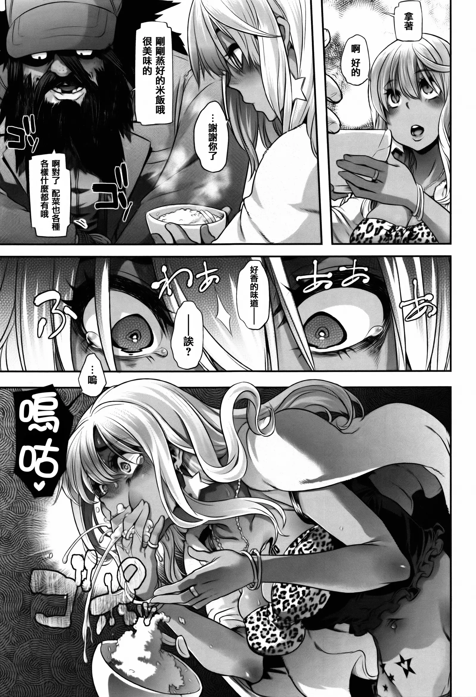 Henshin + 4P leaflet