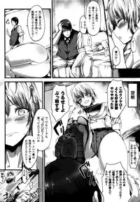 COMIC Unreal 2016-02 Vol. 59