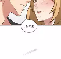 老师,好久不见 [女教师] 01-14话