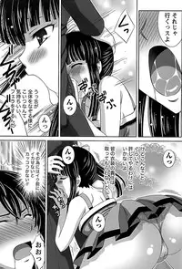 [Takana Yu-ki] Idol to Harem