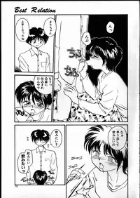 [RaTe] Best Relation