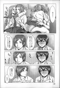 [Blmanian] Se-Syun Sakari