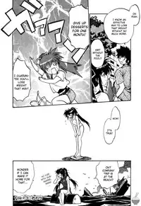 [Manabe Jouji] Makunouchi Deluxe 2 [English] [Soba-Scans]