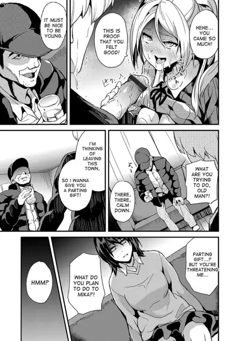 Ayatsuru Otoko ~Subete no Onna o Oomoi Toori ni~ Kouhen