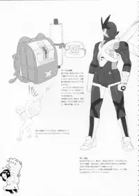 (C70) [Shinba Oolong Cha] The gimmic of RANSEL (original)