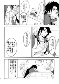 (C88) [Isshou ni Ichido! (Mokkori)] T&B Sairoku! (TIGER & BUNNY)