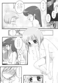 [RPG Company 2 (Various)] Lolita-Spirits Vol. 6 (Various)