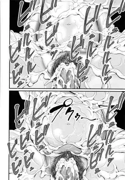 [Maccha Neji] Hito no Onna [Chinese] [罗洁爱儿个人机翻]