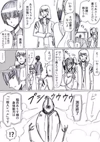 Bakunyuu Kouhai ni Shasei Kanri Sareta Ue ni Netorare Maso ni Sareta Ken Usagi Kaijin Happy Rabbit Hen