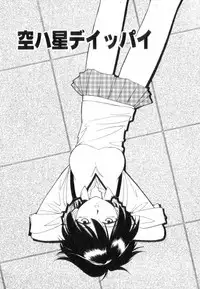 [Charlie Nishinaka] Charlie's Angels