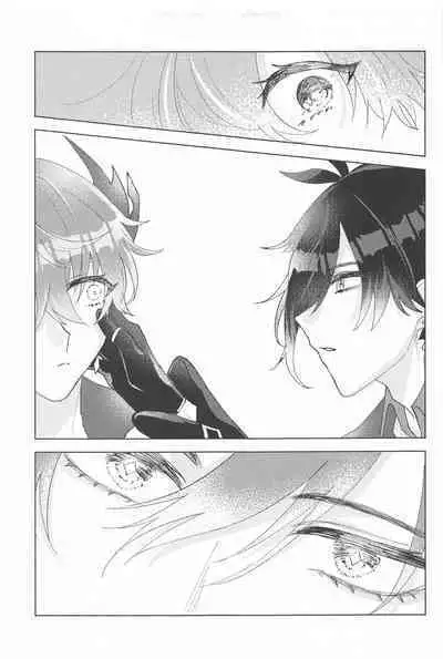 Iwanuga Hana Toha Iukedomo