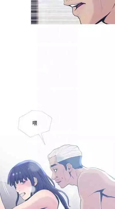 【周五连载】主妇危机（作者：查爾斯&漢水） 第1~29话