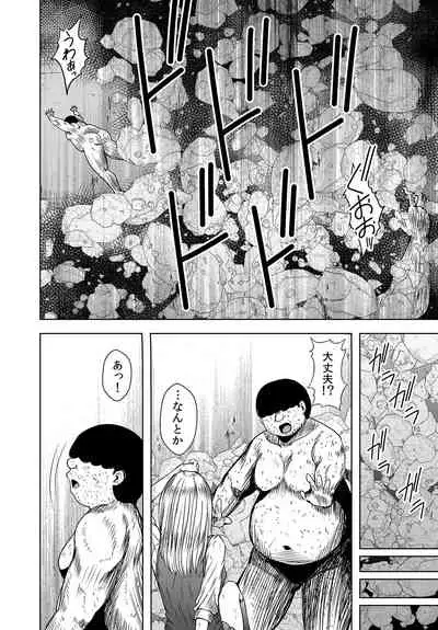 Chitsujo Houkai - Torawareta Gal wa Karada ga Shibirete Ugokenai!