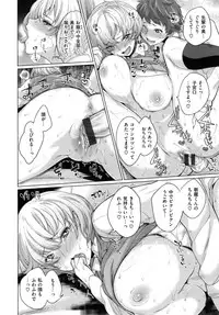 [Mario] Zettai Muteki Shoujo