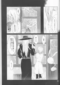 [Lin (Yǔ yóu)] Allen Lotus Total Anthology 【CLOWN PRINCESS】(D.Gray-man)