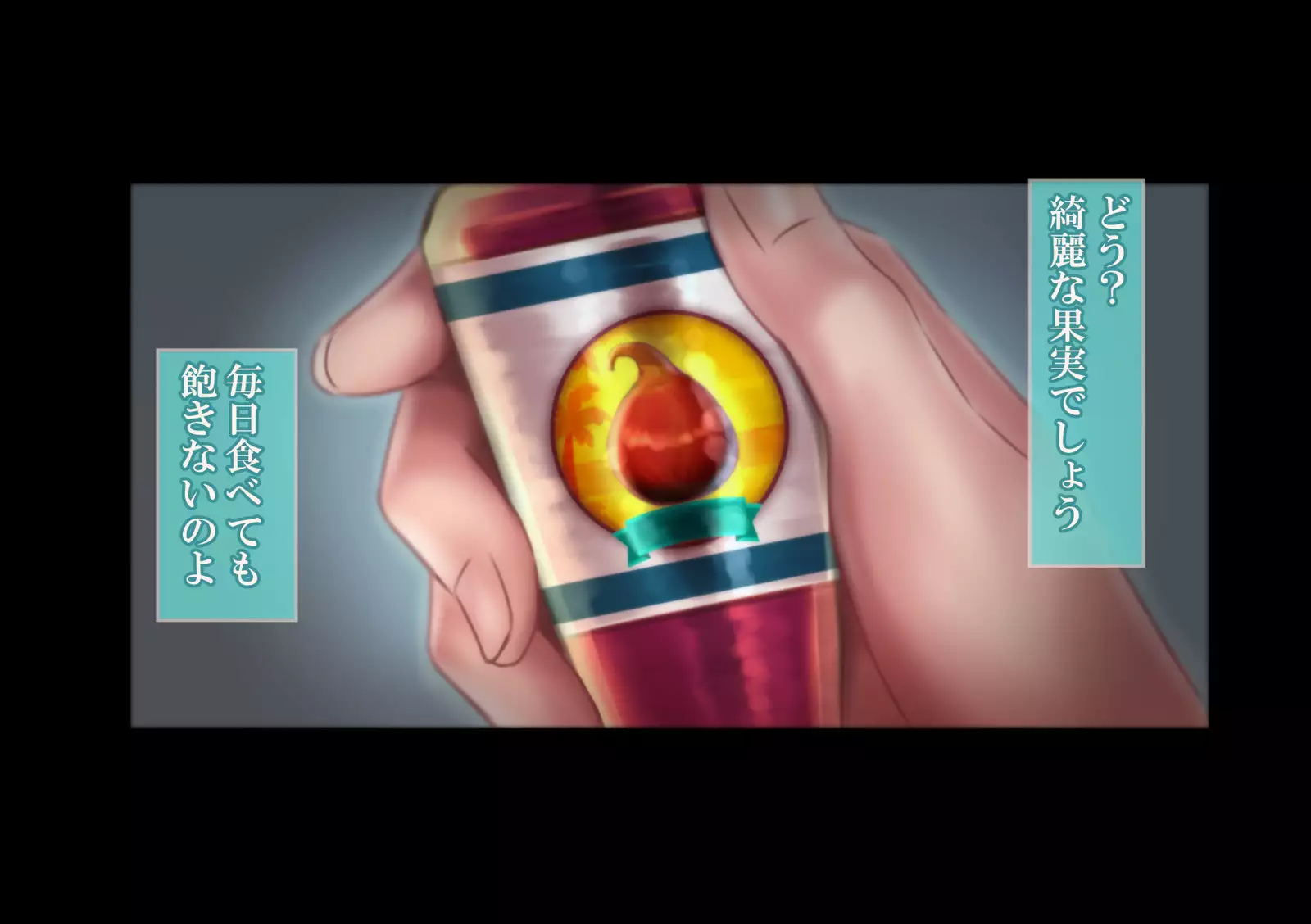 Occasional Record ~ A Story about Opposing Empathy by Trapping a Weak Junior ~