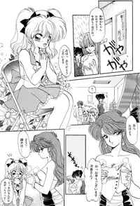 [Ramiya Ryou] MISTY TWILIGHT