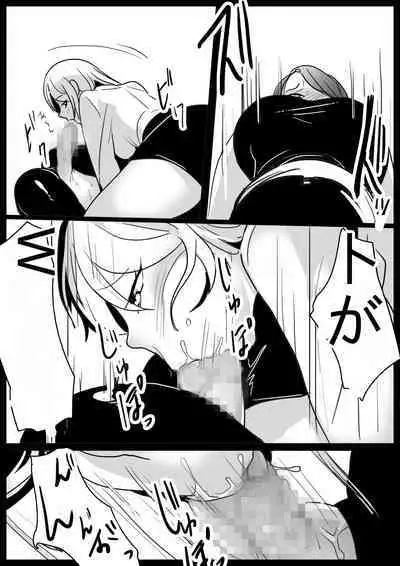 Onna Goumonkan no Tanoshimikata