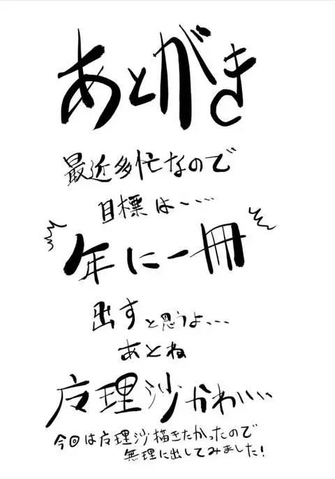 Yuka Juice - Yukari's Juice