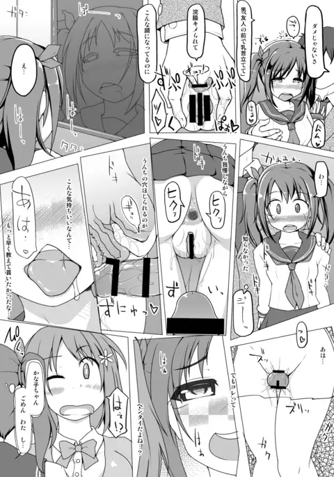 Table Uniform Type Cute