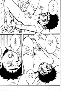 Faust - Fatal Disease (青)