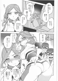 (SC53) [Abaretabi (Suke6)] BDC (Inazuma Eleven)