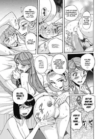 Uramado - Rear Window