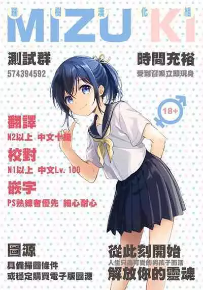 [Slime no Kanmuri (Kanmuri)] Elfka no Kusuri [Chinese] [瑞树汉化组] [Digital]
