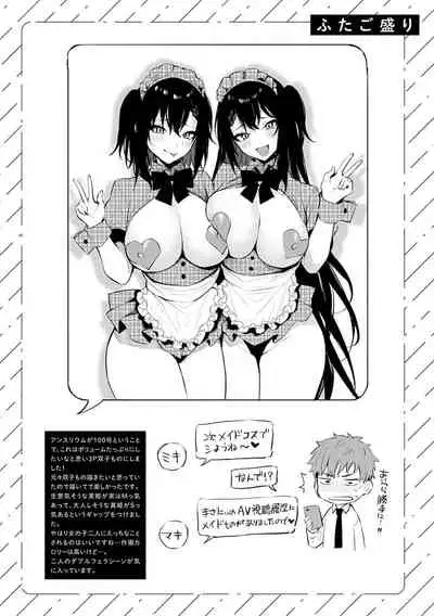 [Danimaru] Kono Koi ni Kizuite [Chinese] [真丁个人重嵌] [Digital]