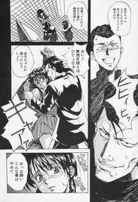 [Shiyotsuki Sasa] Aibu