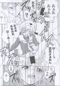 (C59) [Shiitake (Mugi)] MW Mugi Works - Bakuga 100% (Various)