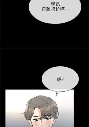 （周5）重考生 1-48 中文翻译（更新中）