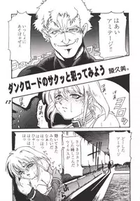 (C49) [Genkotsu Dan (Various)] Armitage The III Revised Edition ver.1.02 (Armitage III)