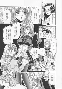 [Asano Meyusi] Glamarous