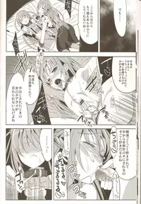 (C78) [abgrund (udk)] Eien 03