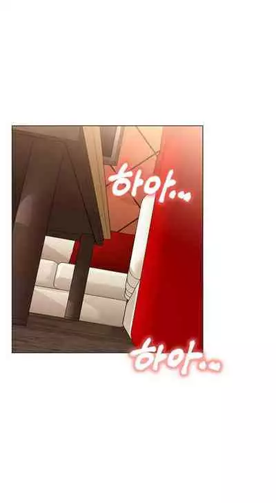 LIVE WITH : DO YOU WANT TO DO IT Ch. 1-9 [English]