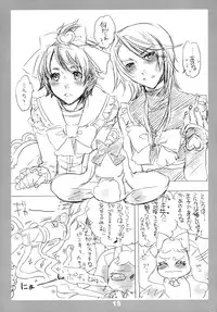 (C72) [HONEY QP (Inochi Wazuka)] M-O. o Produce Extra 3 (Code Geass)