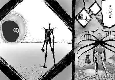 [SHU NAKAYAMA] FUSION WARS ~ TO SAVE THE MANKIND! DIVE INTO THE PREGNANCY HELL ~ chapter 1, section 6