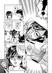 [Makibe Kataru] E.R.O.