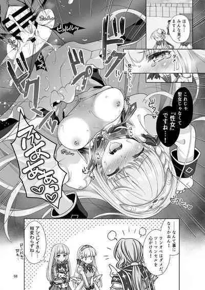 Shironeko Ga - Ruzu Kore Ku Shon