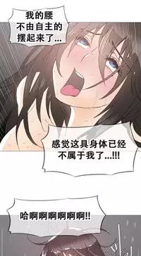 HouseHold Affairs 【卞赤鲤个人汉化】1~29话（持续更新中）