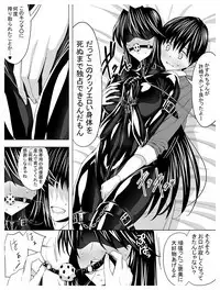 Circle Sansui Picchiri Suit Sakuhin Soushuuhen